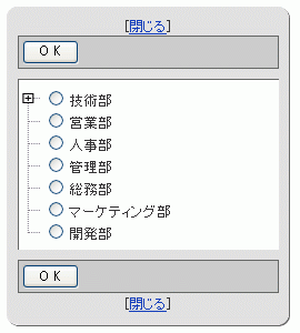 グループ管理