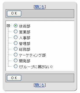 ユーザー管理