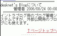 記事別ページ