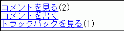 記事別ページ