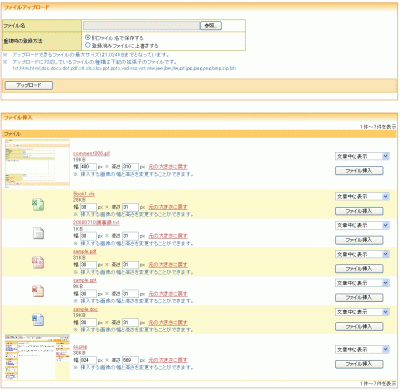 タグボタン