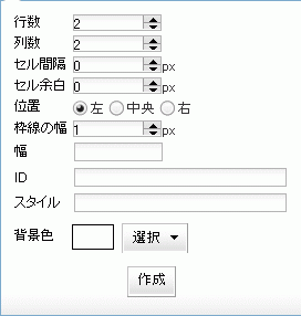 タグボタン