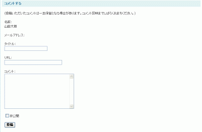 記事別ページ