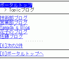 ポータルトップ