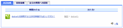 ホーム