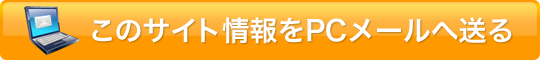 ̃TCgPC[֑