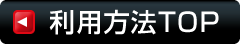 p@Topy[Wɖ߂