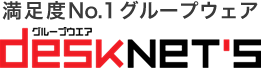 xNo.1O[vEFA desknet's