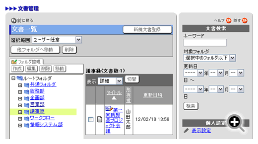 Ǘ@\Ƃ̘Ag
