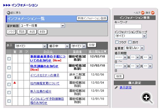 CtH[Vꗗ